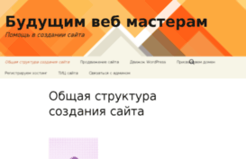 veb-master59.ru