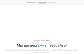 vebspace.ru