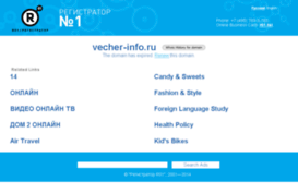 vecher-info.ru
