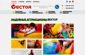 vector-in.com