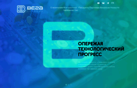 vega-absolute.ru