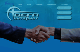 vega-int.ru
