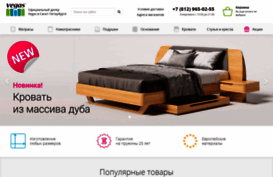 vegasmatras.spb.ru