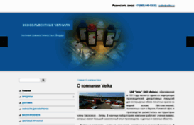 veika.ru