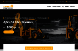 velbrig.ru