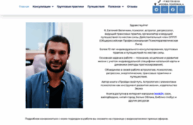 velichkin.ru