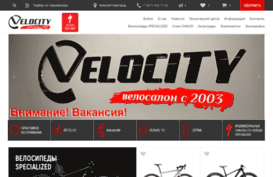 velocity.nnov.ru