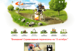 veloorient.ru