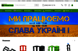 velopuls.com.ua