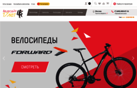 velosite.ru