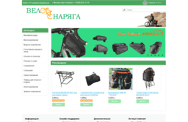 velosnaryaga.ru