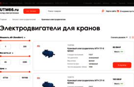vendeo.ru