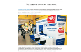 vender-ceiling.ru