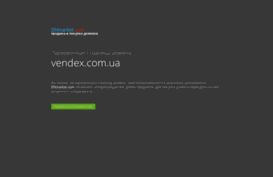 vendex.com.ua