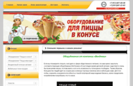 vendzlat.ru