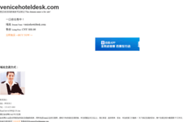 venicehoteldesk.com