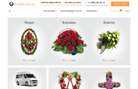venkiilenty.ru