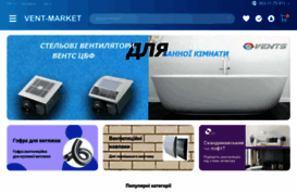 vent-market.com.ua