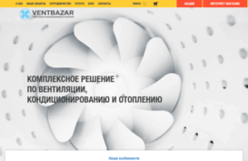 ventbazar.com.ua