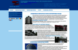 ventfasadpanel.ru