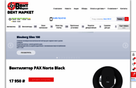 ventsp.ru