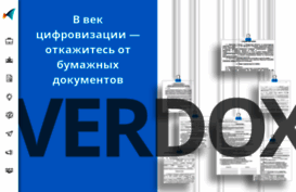 verdox.ru
