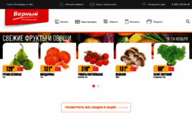verno-info.ru