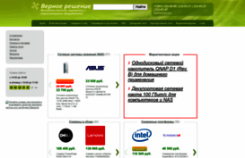 vernoe.com