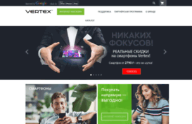 vertex-digital.ru