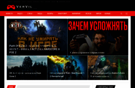 vervil.ru