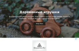 veschalka.ru