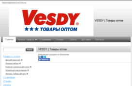vesdy.com.ua
