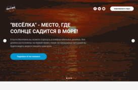 veselkafishing.ru