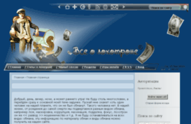veslohotron.ucoz.ru