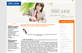 vesmiruznaet.ru