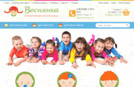 vesnyanka.net
