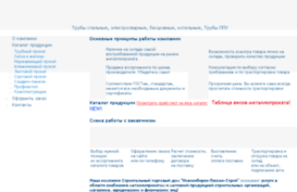 vesrn.ru