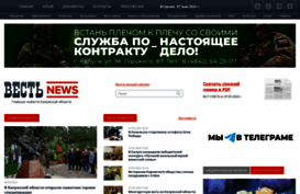 vest-news.ru