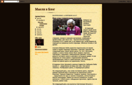 vestablog.blogspot.ru