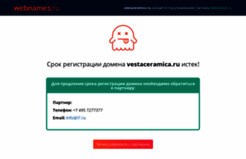 vestaceramica.ru