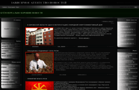 vesti.ucoz.net