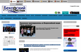 vestibek.ru