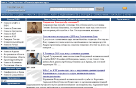 vestiyuga.ru