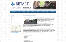 vet-art.ru