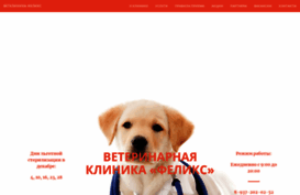 vetfelix.ru