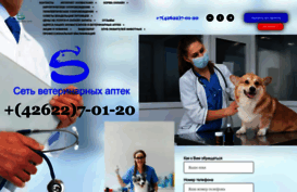 vetklinika79.ru