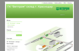 vetprom-krasnodar.webnode.ru
