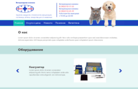 vetus.tomsk.ru