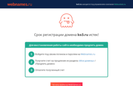 vezunchiki.ko3.ru