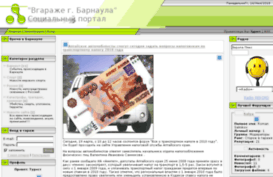 vgarage.ucoz.ru